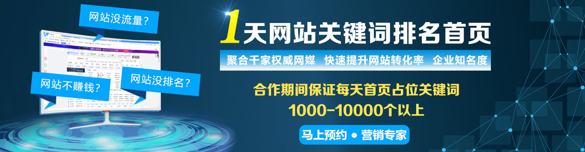 合肥信息流优化师