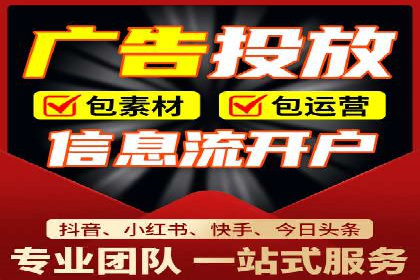 今日头条广告案例：精准定位与高效转化