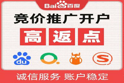 百度推广公司——电商行业的营销利器
