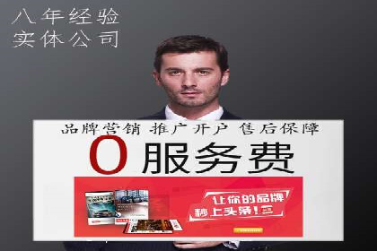 深入了解SEM竞价代运营公司：成功背后的故事